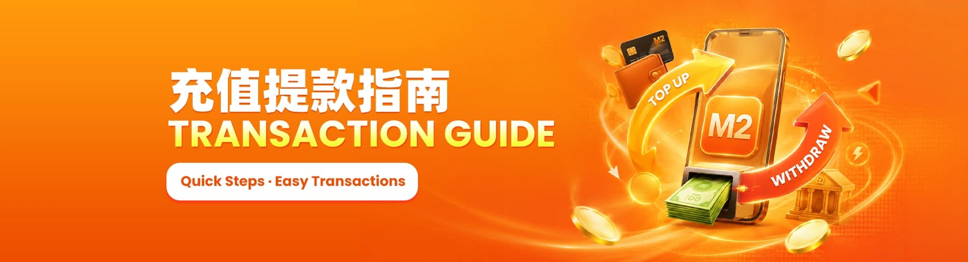 M2 Casino top-up and withdrawal guide